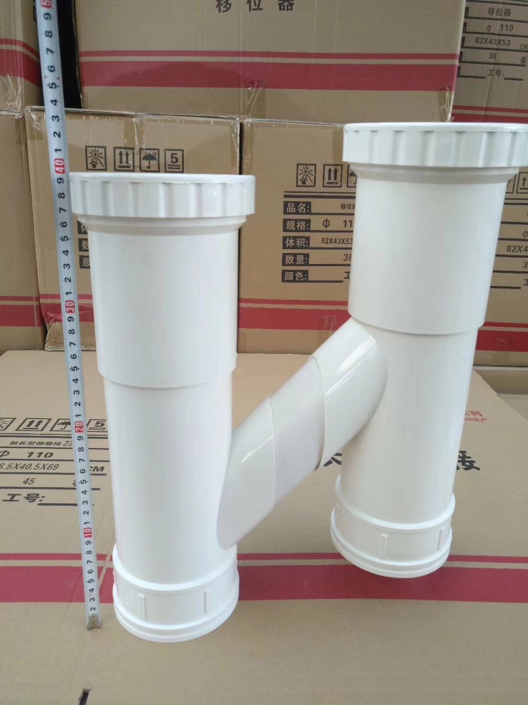 池州聯塑PVC排水/管材管件